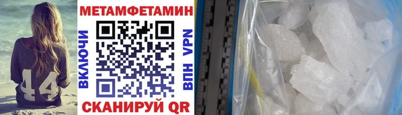 АМФЕТАМИН Розовый  Нефтегорск 