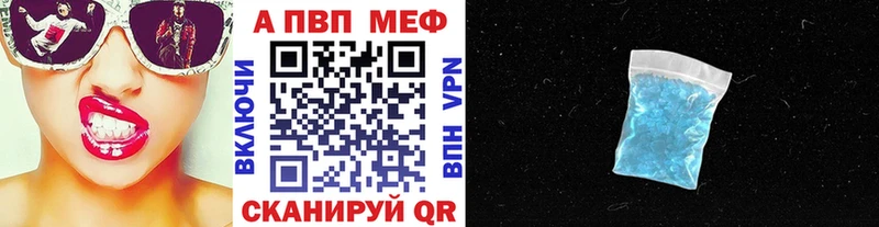 площадка наркотические препараты  Нефтегорск  Alfa_PVP Crystall 