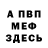 Amphetamine Premium Inna Bagdasarova