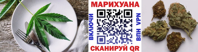 Печенье с ТГК марихуана Нефтегорск