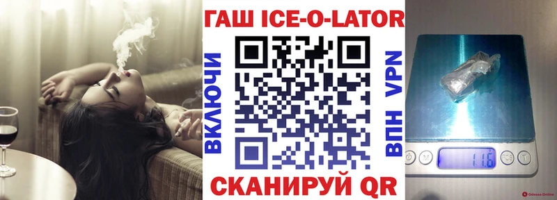 ГАШ убойный  Нефтегорск 