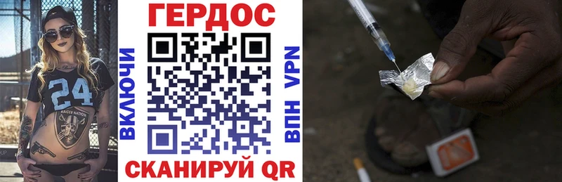 ГЕРОИН афганец MEGA сайт Нефтегорск