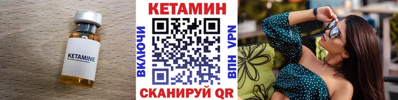 КЕТАМИН VHQ  хочу наркоту  Нефтегорск 