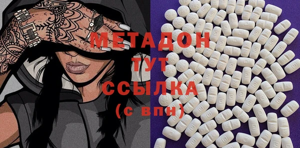 MESCALINE Алзамай