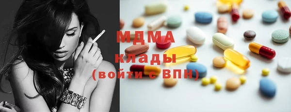 MESCALINE Алзамай