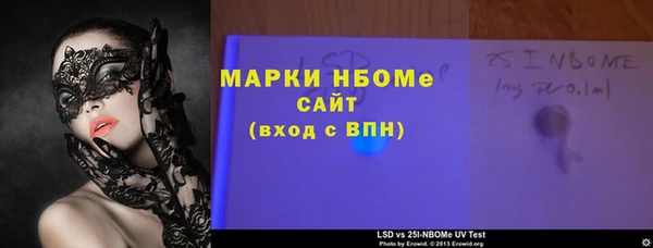 PSILOCYBIN Алексин