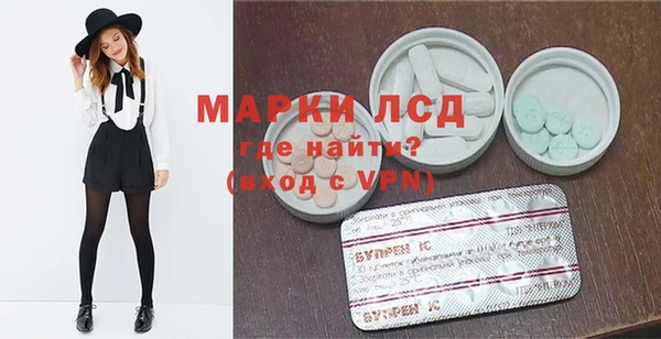 MESCALINE Алзамай