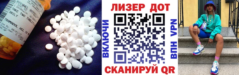 KRAKEN ссылка где купить Нефтегорск LSD-25 экстази кислота