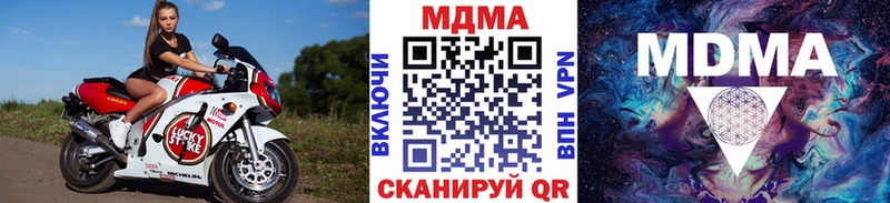 магазин продажи наркотиков  Нефтегорск  MDMA Molly 