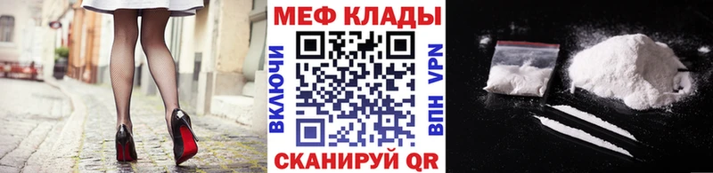OMG сайт  Нефтегорск  Мефедрон кристаллы 