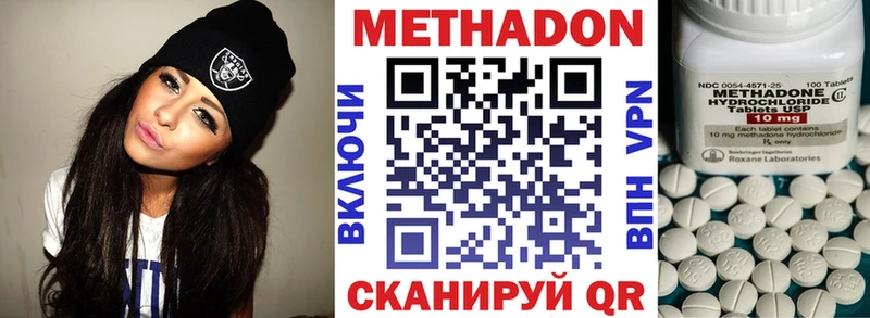 Метадон VHQ  Нефтегорск 