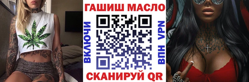ТГК Wax  закладки  Нефтегорск 